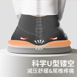 Memory <b>Foam</b> Seat Cushion With Coccyx Relief <b>For</b> Postpartum And Long Sitting Office Use Buttock <b>Shaping</b> Breathable Ice Silk Pad - Product Image 4