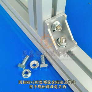 Aluminum Profile Corner Bracket 4040 Thickened Right Angle Connector Industrial Aluminum Alloy Anodizing Sandblasting - Product Image 1