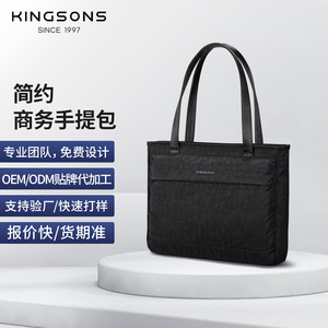 Kingsons Business Tote Bag 15 Inch Nylon <b>Laptop</b> Bag For Travel <b>Work</b> With Zipper Closure Solid Color <b>Backpack</b> Style - Product Image 4