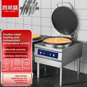 Plancha eléctrica comercial Xilai Sheng, calefacción grande de doble cara, totalmente automática, 2.2kw, revestimiento antiadherente, panqueque empresarial - Product Image 6