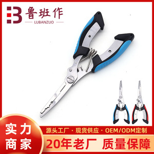 Lu Ban's Work Fishing Plier Stainless Steel Curved Lure Cutters Portable Outdoor Use - Product Image 5