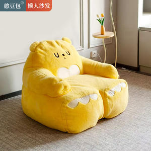 Sofá Puff con Forma de Oso, Color Amarillo Limón, Extra Suave, Silla Reclinable para Niños y Adultos, para Sala de Estar o Balcón - Product Image 1