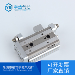 Cilindro Neumático Deslizante Yuran MXQ MXS6L 8 12 16 20 25 10 20AS30 40BS 50B 75 100, Actuador Neumático con Cuerpo de Aluminio - Product Image 4
