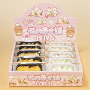 Juguete de Comida Realista y Divertido para Niños, Educativo y Antiestrés, Juguete Creativo de Dumplings con Color Personalizado, Edades 2+, Aprietable - Product Image 1