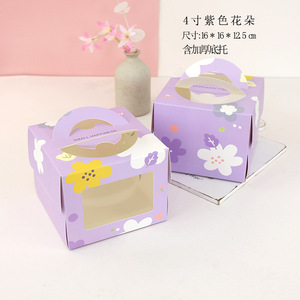 Caja de regalo de pastel de cumpleaños Rosa directa de fábrica, cajas de pastel de <span class=keywords><strong>Mousse</strong></span> con ventana, caja de pastel cuadrada para embalaje - Product Image 6