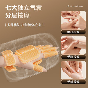 Hand Massager S6 Wireless Pneumatic <b>Heating</b> Massage For Palm Finger Joint Therapy With 7 Airbags And 3 Heat Levels - Product Image 3