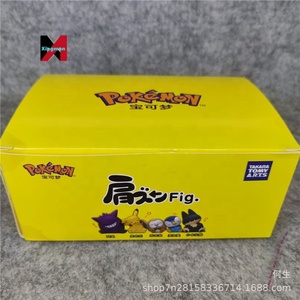 ฟิกเกอร์โดราเอมอน หน้า<span class=keywords><strong>ต</strong></span>าแมวหงุดหงิด ขนฟู 12 แบบ กล่องสุ่ม <span class=keywords><strong>ส</strong></span>ำหรับตู้ขายของเล่น ไข่ของเล่น งานฝีมือพลาส<span class=keywords><strong>ต</strong></span>ิก - Product Image 5