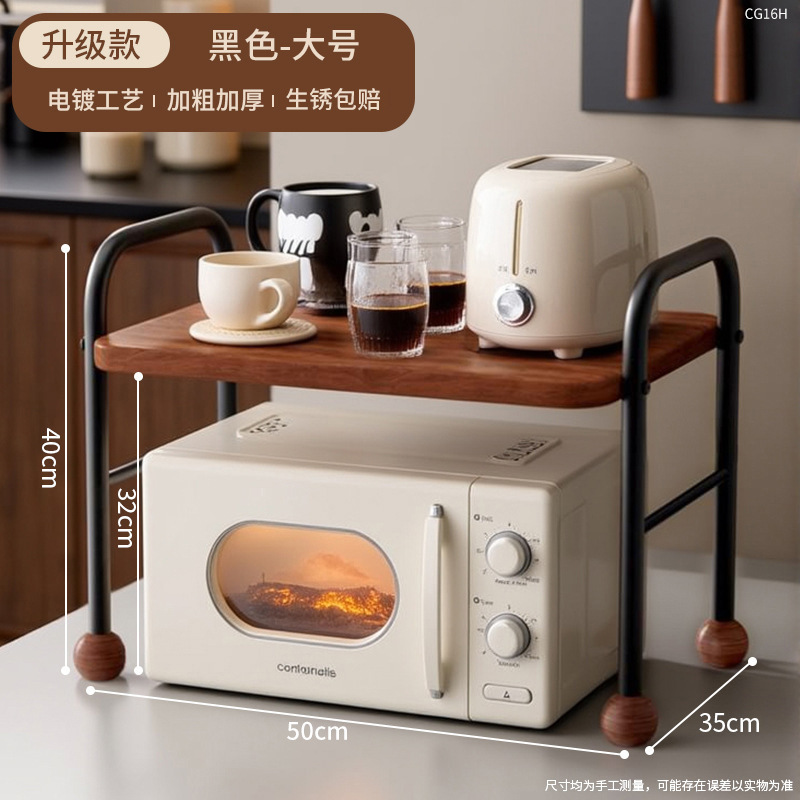 Countertop style [Black spray paint] 50cm