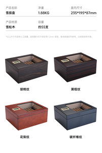 Wooden Cigar Humidor with Digital Hygrometer Rectangular Polished Surface Moisture Proof <b>Storage</b> <b>Box</b> Classic Design - Product Image 5