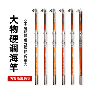 Canne à pêche télescopique Wolf King Qianxun 3,5 m avec guides en acier inoxydable pour la pêche en mer, pour gros poissons, pêche en eau salée, pêche en mer et sur la plage - Product Image 3