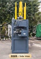 Prensa Hidráulica Vertical Automática para Reciclaje de Papel, Cartón y Plástico (220V/380V)
