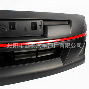 Isuzu D-Max Front Grille Assembly ABS <b>Plastic</b> Bumper Replacement Part - Product Image 2