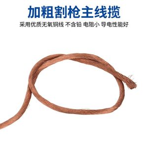 Torche de découpe plasma à tête inclinée, allumage électrique, câble de longueur personnalisée pour la découpe des métaux - Product Image 4