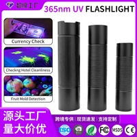Lampe torche UV haute puissance 365 nm avec filtre en verre noir, lumière noire UV pure pour la détection de fuites NDT, la vérification de la fausse facture, du jade et de l'ambre