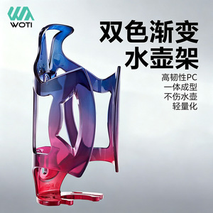 Portabidones ajustable de plástico Yueli para botellas de agua de 6.5-8.5 cm de diámetro para bicicleta, ciclismo y uso en exteriores. - Product Image 2