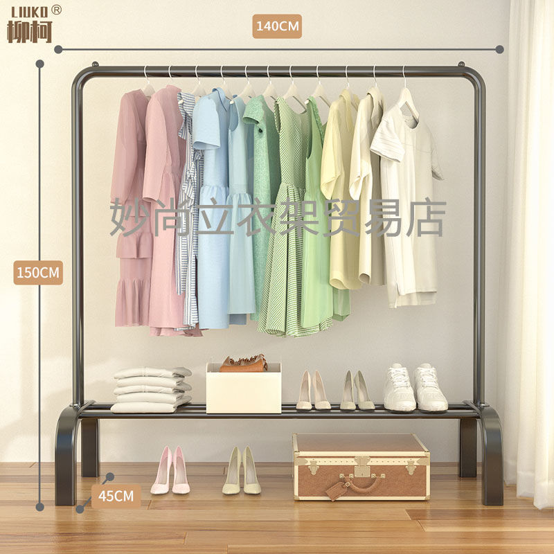 140cm long single-pole U-shaped - upgraded and reinforced