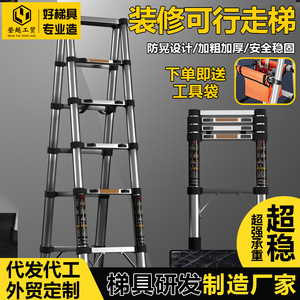 Échelle pliante en acier inoxydable à 5-6 marches, portable, rétractable, pour la maison, type A - Product Image 5