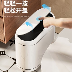 Oval Trash Can With Lid And Wheels Space Saving Design For Bathroom And Living Room - Product Image 3