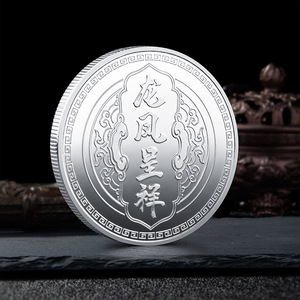 Cultura auspiciosa Dragón y <span class=keywords><strong>Fénix</strong></span> Medalla conmemorativa auspiciosa Monedas de oro y plata Club de <span class=keywords><strong>seguros</strong></span> Venta Fabricación de regalos - Product Image 5