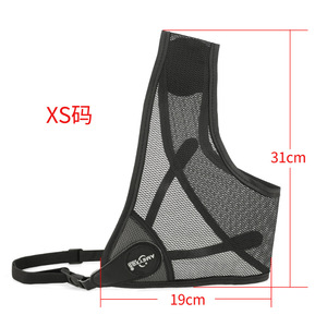 Amir Archery Chest Protector Xs Breathable Mesh For Outdoor Shooting And Archery Sports Unisex Protective Gear - Product Image 1