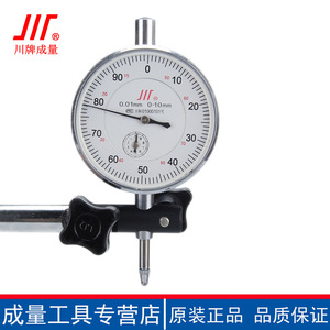 Base Universal para Indicador de Dial Wwz-220 con Ajuste Fino para Medición en Mecanizado de Acero - Product Image 4