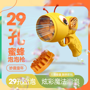 Juguete de Verano en Oferta, Regalos para Niños, Pistola de Burbujas de Abeja de 29 Agujeros, Pistola de Burbujas para Niños para Jugar al Aire Libre - Product Image 5