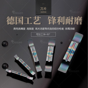 Dasan Cnc Slotting Inserts MgmN300 M Mgn400 Jm Precision Ground Lathe <b>Tools</b> - Product Image 5
