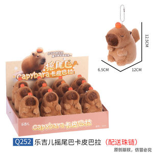 Oso de Peluche con Cola Móvil, Relleno de Algodón PP, Forro de Malla, Lavable, Temática de Toy Story, para Cumpleaños, CE CPC - Product Image 6