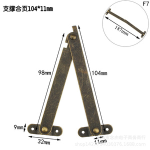 Soporte de latón para bisagra de mueble 104x11mm para caja de madera F7, estilo rústico, montaje en superficie - Product Image 1