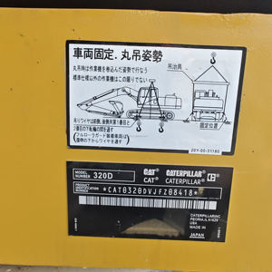 חתול יד שניה חתול גדול וחפר גדול 320d משומש חתול 320d 326d חפר זוחל עם <span class=keywords><strong>winch</strong></span> למכירה - Product Image 6