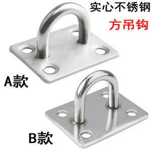 Stainless Steel Square Eye <b>Hook</b> A B Type For Furniture Fixing Load Bearing Ceiling Mounting - Product Image 4