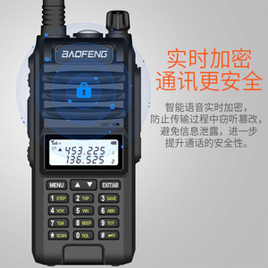 Radio portable Baofeng BF-UVF10, étanche IP67, radio d'extérieur, 400-520 MHz, appareil de communication analogique portable - Product Image 4