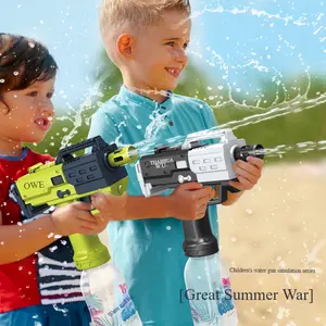 电动水枪儿童水上玩具夏季浮动节水枪玩具