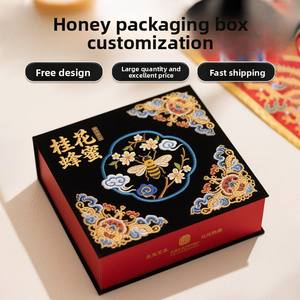Caja de Regalo de Miel de Osmanthus, Caja de Embalaje Personalizada, Caja de Regalo Creativa Portátil para Días Festivos, Caja de Regalo Retro Personalizada - Product Image 1