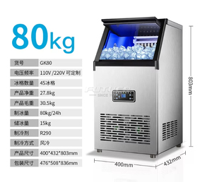 Machine à glaçons commerciale 60 kg/24 h avec système de contrôle automatique, compresseur Bristol, capacité de stockage de 50 kg - Product Image 3