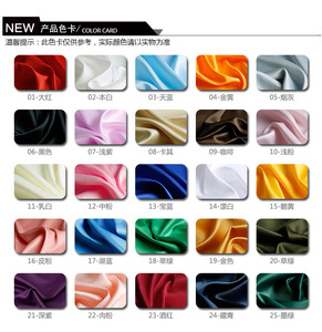Tissu <span class=keywords><strong>satin</strong></span>é 75D à séchage rapide de 150 cm de large, 76 g/m², en <span class=keywords><strong>soie</strong></span> glacée transparente, doublure unie, extensible <span class=keywords><strong>et</strong></span> douce, pour rideau de scène pour filles - Product Image 6