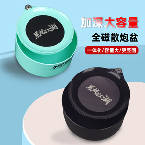 Diaoahaha Magnetic Bait Tray Deep Large Capacity Full Magnet Fishing Bait <b>Box</b> Multi Purpose <b>Tackle</b> Storage - Product Image 4