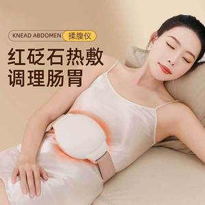 Masseur abdominal Bianstone rechargeable avec thérapie thermique pour le soin de l'estomac et la santé intestinale - Product Image 1