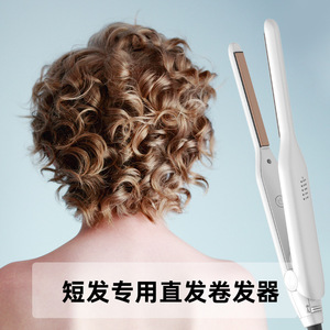 Hair Straightener And Curling Iron Tourmaline Ceramic Plate Fast Heating Electric Multi Styler For General Hair Type - Product Image 5