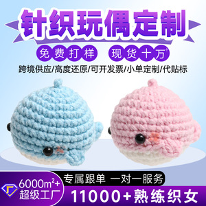 Colgante de delfín hecho a mano en ganchillo, rosa y azul, llavero tejido, adorno para bolso, adorno de hilo, producto terminado. - Product Image 5