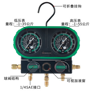Manómetro de presión dual Hongsen R32 R410A R22 R134a para carga de refrigerante en aire acondicionado de automóvil - Product Image 3