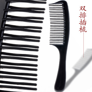 หวีผมสองแถวพลาสติกสีดำสำหรับยืดผมและดัดผมใช้ในบ้าน - Product Image 1