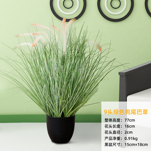Hesper Hot Bán Nhân Tạo Pampas Cỏ Trang Trí Hỗn Hợp Màu 2 Tone Artificialpampasgrassfaux <span class=keywords><strong>Mod</strong></span> Faux Chậu Pampas Cỏ - Product Image 4
