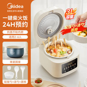 Olla Arrocera Midea de 3L, Olla a Presión Eléctrica Inteligente con Función de Reserva, Carcasa de Plástico en Forma de Tambor - Product Image 6