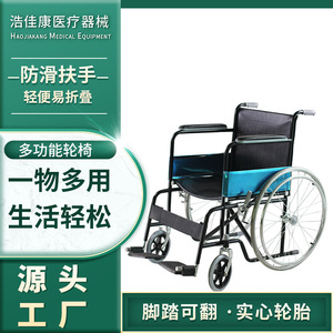 Fauteuil roulant manuel HJK-W809A léger, pliable, avec structure en fer, pour personnes âgées, usage médical. - Product Image 5