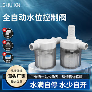 วาล์วควบคุมระดับน้ำแบบปิดอัตโนมัติที่ปรับแต่งได้ วาล์วลอยแบบกึ่งโปร่งแสงสำหรับหอเก็บน้ำ รองรับ OEM - Product Image 5