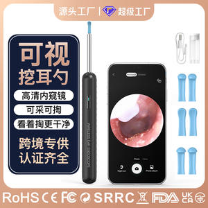 Kit de Herramientas Endoscópicas de Alta Definición X9, Palillo Inteligente para Limpieza Visual de Oídos para Adultos, Limpiador de Oídos Inalámbrico para Canal Auditivo, Removedor de Cera - Product Image 2