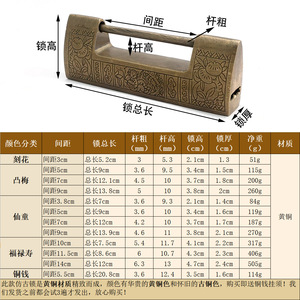 Serrure en cuivre pour meubles, nouveau style chinois, durable, pour usage extérieur - Product Image 3
