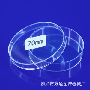 Boîtes de Pétri en plastique Wantong 70 mm, plaques de culture bactérienne à usage unique - Product Image 4