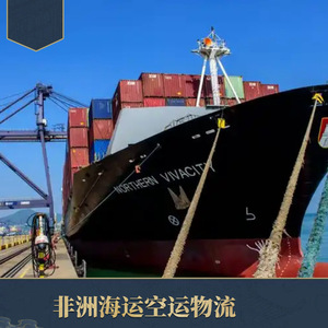 บริการขนส่งทางเรือและทางอากาศของรุ่ยเซียง แอฟริกา ไลน์ สำหรับลิเบอร์เรีย ไนจีเรีย โมซัมบิก โตโก บริการขนส่งสินค้าทางเรือและทางอากาศแบบ LCL บริการขนส่งด่วนระหว่างประเทศ - Product Image 4